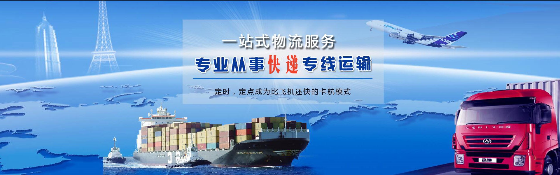 新疆到加拿大物流公司-新疆至加拿大物流专线-新疆空运到加拿大-优时通物流有限公司