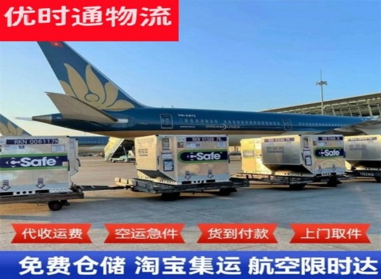 新疆到加拿大物流专线-新疆到加拿大空运公司