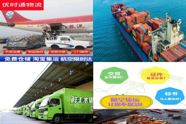新疆到加拿大航空货运公司-新疆到加拿大物流专线